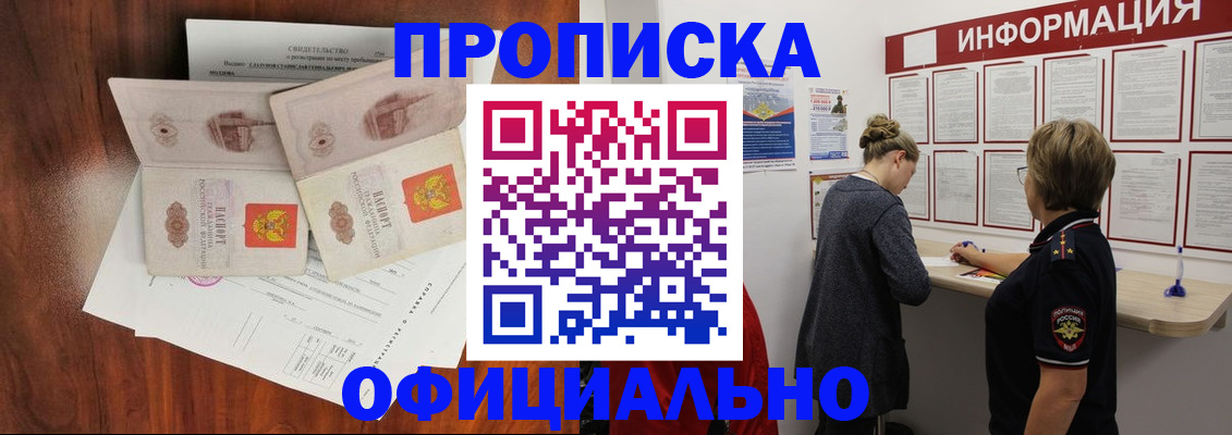 найти адрес прописки в Алексине