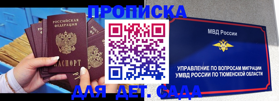 форма 3 в Алексине